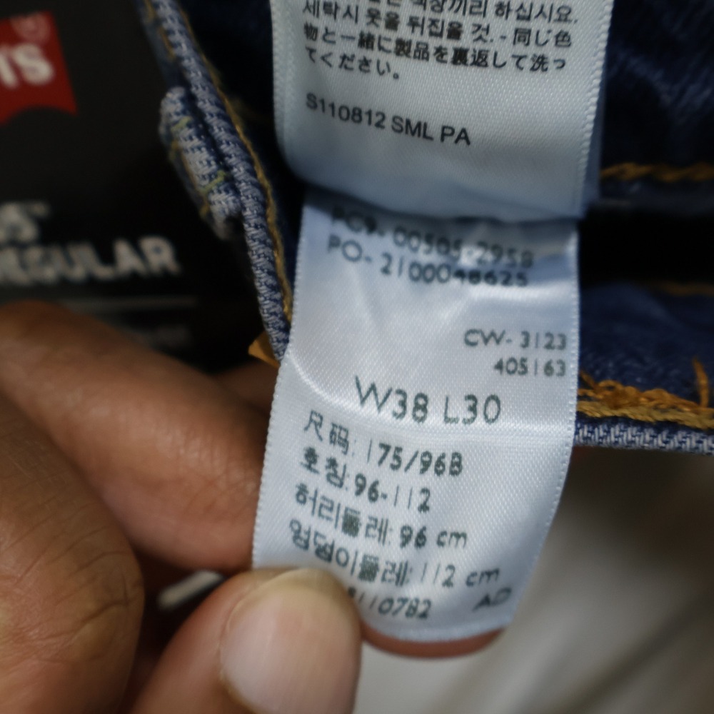 Levi's 505 Regular‎ Fit Straight Leg Jeans 38x30 Classic Denim Medium Wash NWT - Picture 6 of 6